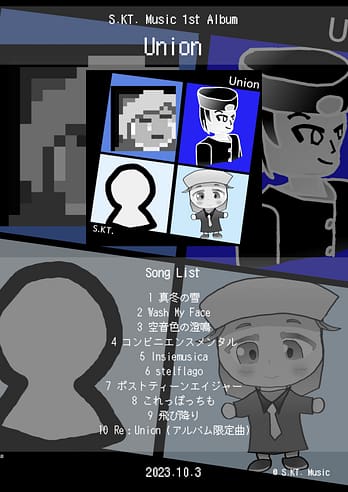 オフィシャルポスター