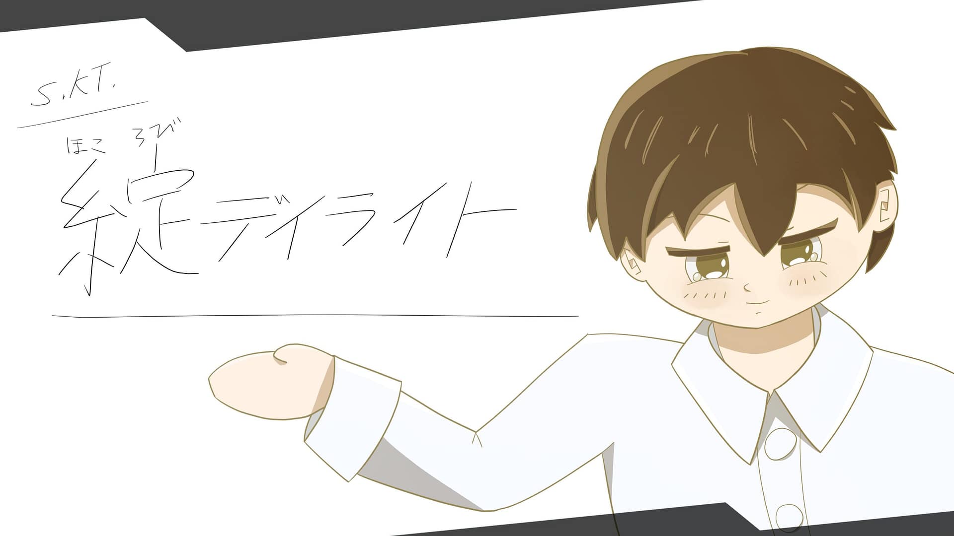 [Music Video] 綻デイライト