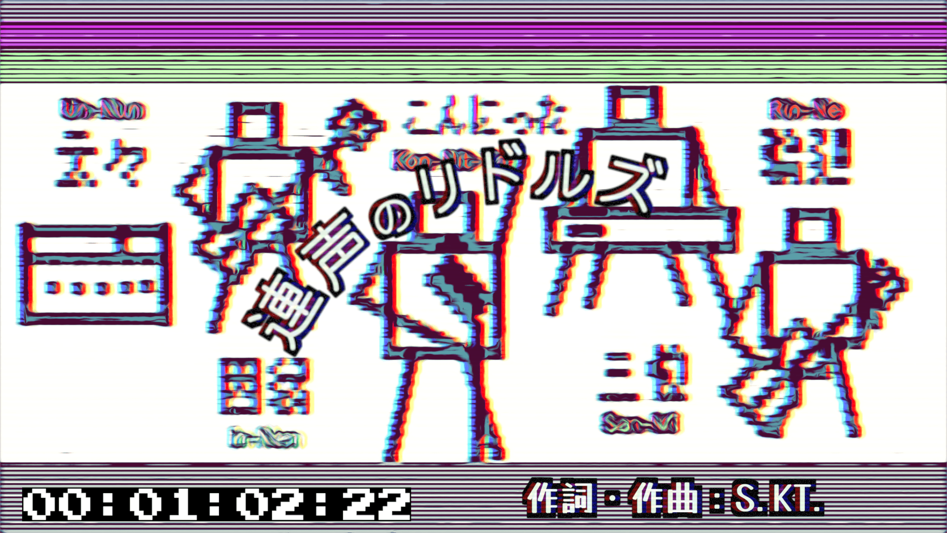 [Music Video] 連声のリドルズ