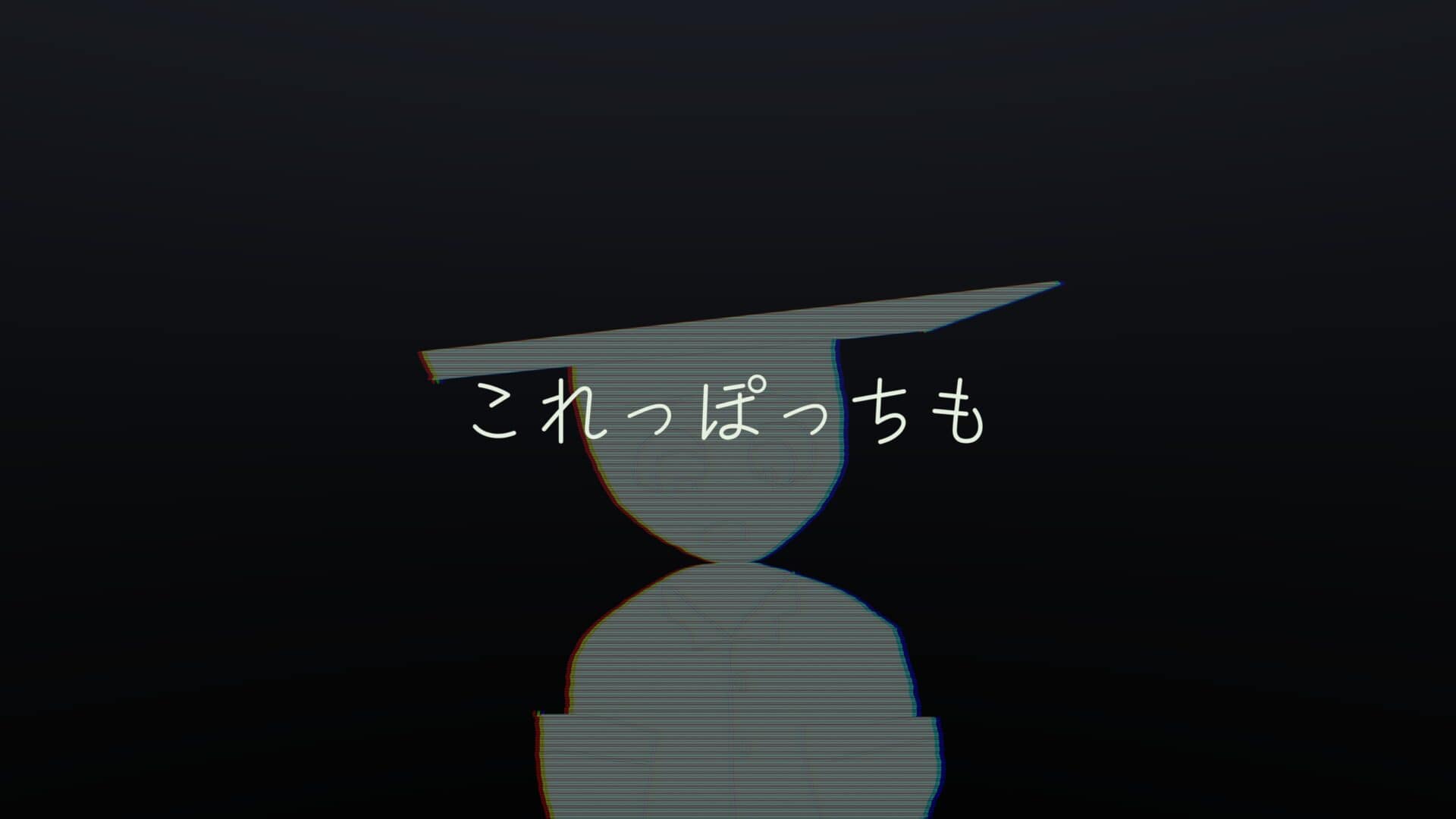 [Music Video] これっぽっちも