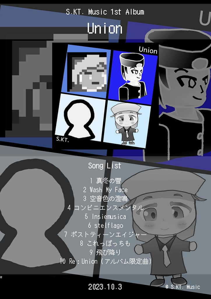 オフィシャルポスター